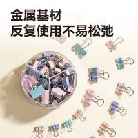 得力[全网低价] 得力82只莫兰迪色多规格票夹彩色长尾夹 (25mm12只 19mm25只 15mm45只)/筒8521