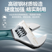 世达(SATA) 沾塑欧式活动扳手多规格可选 10