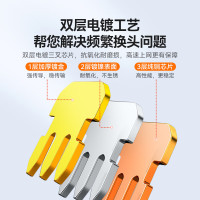 山泽 六类网线水晶头 6类RJ45千兆网络接头 工程级电脑网线连接器 Cat6镀金水晶头 100个 WL-6100 (计价单位:盒)