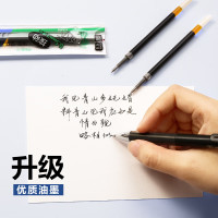 晨光(M&G)G-5按动中性笔芯0.5替芯签字笔芯学生速干子弹头1008/K35/S01适用 黑色20支/盒(计价单位: