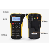 硕方 G15标签机热缩管线号打印机热转印G15Mini线缆标签机 (计价单位:台)