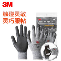 3M 触屏手套 可操作触屏手机 工业劳动维修防滑粘胶丁腈浸胶耐磨 通用透气 (计价单位:副)