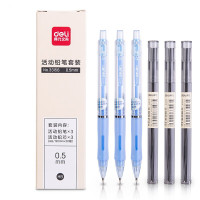 得力(deli)0.5mm自动铅笔文具套装(3支自动笔 60支HB铅芯)学生考试绘图练字可用 33156蓝 (计价单