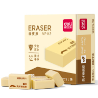 得力(deli)12块4B自动铅笔橡皮擦 美术中考高考绘图橡皮柔软易擦少屑学生开学文具礼物 (计价单位:盒)