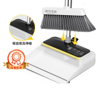 家杰优品 扫把簸箕套装伸缩梳齿套扫加大扫笤大梳齿软毛不粘头发扫地两件套 (计价单位:套)