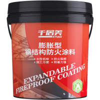 千居美 国标防火涂料 钢结构膨胀型电缆超薄型木材阻燃防火漆 1KG 白色 (计价单位:桶)
