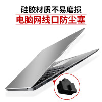 索厉 rj45网口防尘塞 RJ45防尘防潮塞子 网口封口塞 拆卸网口防尘塞黑色50个 WK50(计价单位:包)