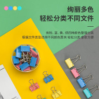 得力(deli)得力(deli)24只32mm彩色长尾夹票夹 3#中号金属燕尾夹票据文件夹办公 24只/筒