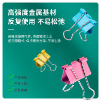 得力(deli)得力(deli)24只41mm彩色长尾夹票夹 2#大号金属燕尾夹票据文件夹办公 24只/筒