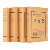 齐煜 a4档案盒进口牛皮纸文件盒15cm10个装 加厚牛皮纸文件收纳盒
