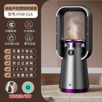 西丽 FHW-01A 电取暖器 (计价单位:台) 灰紫色