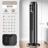 西丽 HN-Y0322 电取暖器 (计价单位:台) 黑色