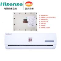 海信(Hisense) BKFR-50GW/TUS-N2(B1) 2匹 防爆空调 (计价单位:台) 白色