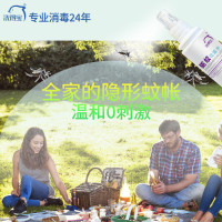 洗得宝 蚊不叮驱蚊花露水喷雾 100ml/瓶 长效驱蚊