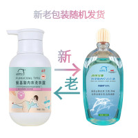 洗得宝 氨基酸内衣洗衣露 500ml/瓶 祛除顽固血渍污渍