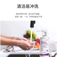 洗得宝 医用抗菌洗手液 500ml/瓶 消毒杀菌洗手液