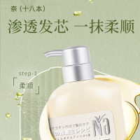 威露士 奈(十八本)550ml美发护发素(洋甘菊&花旗参)