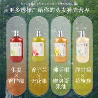 威露士 奈(十八本)550ml美发护发素(香子兰&无花果)