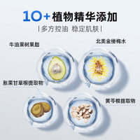 和风雨水润滋养保湿乳清爽型120g