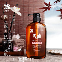 蝶印 马油珍珠精华沐浴露 600mL