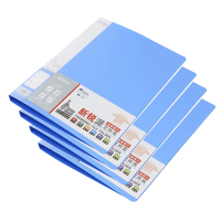 晨光文件夹单长押夹新锐派A4(蓝)ADM95090[4个]