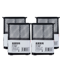 晨光笔筒金属(矮方)ABT98402[4个]