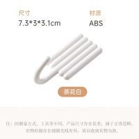 茶花挂钩 简约竖纹粘钩家用创意免打孔客厅卧室墙面强力挂钩 4只