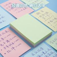 晨光3X2多彩自粘便条纸100(经典办公)YS-09 [20包]