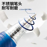 晨光圆珠笔考试必备BP8109蓝0.5[2盒24支]