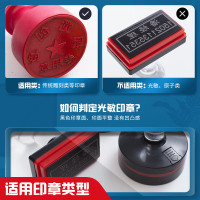 晨光印泥油高级快干清洁(红)AYZ97511A [5只]