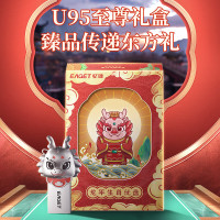 忆捷(EAGET)USB3.2 U盘 U95-128G 2024生肖兴龙U盘 高速全金属防水防震 办公礼物U盘