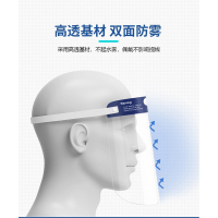 海氏海诺 医用防护用品医用隔离鞋套医用一次性医用帽子医用隔离面罩 医用隔离面罩10只装