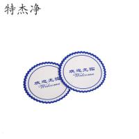 特杰净 TJ-BD901 纸质 直径8.5cm 5000个/套 杯垫 (计价单位:套) 蓝白色