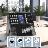 优玛仕(U-MACH) U-RS801 考勤机 (计价单位:台) 黑色