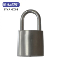 熵永屹鞍 SYYA GX01 304不锈钢 挂锁 (计价单位:个) 银色