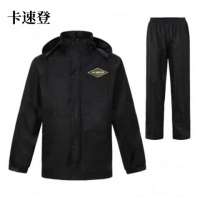 卡速登 KSD-FT01连帽分体式 均码 雨衣 (计价单位:件) 黑色