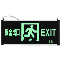 奔冲 BC306(正向)3W IP32 AC220V 6000K 90分钟 安全出口 指示灯 (计价单位:盏) 黑色