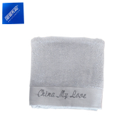 安居先森 an2402035 34*76cm 毛巾 (计价单位:条) 墨绿