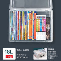 捷扣捷扣(JEKO&JEKO) SWB-5465 18L特耐斯手提储物箱 40*30*18 CM 塑料储物箱/