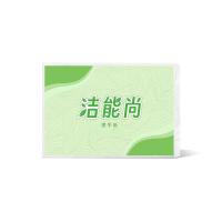 洁能尚 C210-20 210*220mm 擦手纸 20.00 包/箱 (计价单位:箱) 白色