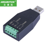 艾莫迅 USB转RS232/RS485/RS422工业级电磁隔离串口线转换器9针串口COM口转接头线 [便携小巧]USB转232/485接头
