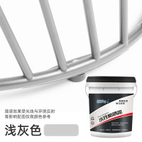 沐萱 水性金属防锈漆 铁锈转化底漆 铁门栏杆翻新改色金属防腐防锈油漆 浅灰色