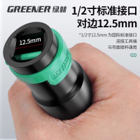绿林(GREENER)电动扳手套筒套装 六角加长风炮套筒头套家用20件8-32mm套筒全套