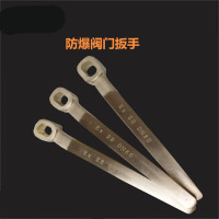 亮电铜阀门扳手铜阀门手柄防爆阀门扳手无火花防爆球阀手柄DN球阀扳手定制 铝青铜 扁孔 DN80