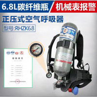 普达正压式空气呼吸器消防应急救援自给开路式压缩空气呼吸器RHZKF6.8/30