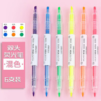 得力(deli)6色双头荧光笔醒目标记笔手帐可用水性记号笔6支/盒