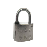 昂望 通开 锁体宽50mm 锁梁高20mm CLD-J09 钢锁 挂锁 (计价单位:个) 银色