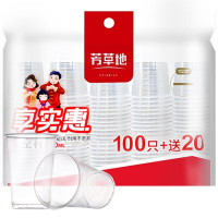 芳草地 3G3244 航空杯210ML*120只装(单位:包)