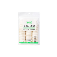芳草地 冷热小纸杯 60ml 99只装(单位:包)