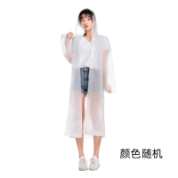 贸正(MaoZheng) EVA材质雨衣 加厚加大成人非一次性 轻便防暴雨一体式1件装(单位:件)[10件起订]